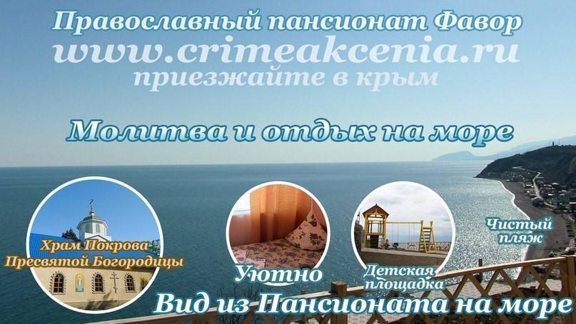 Посоветуйте, куда поехать на море в россии - туристический блог ласус