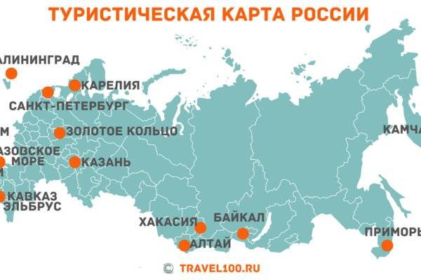16 идей, где отдохнуть в россии осенью—2021 | travelinka.ru