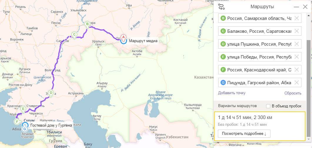 Поездка в абхазию на машине - отзывы о путешествии бывалых и советы