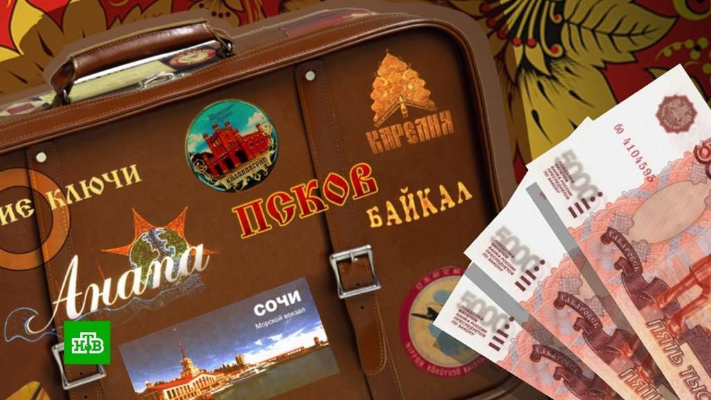 5 мест, где можно отдохнуть всего за 30 тыс. рублей на две недели