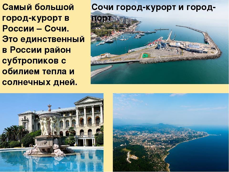 Лучшие города россии для туризма и отдыха